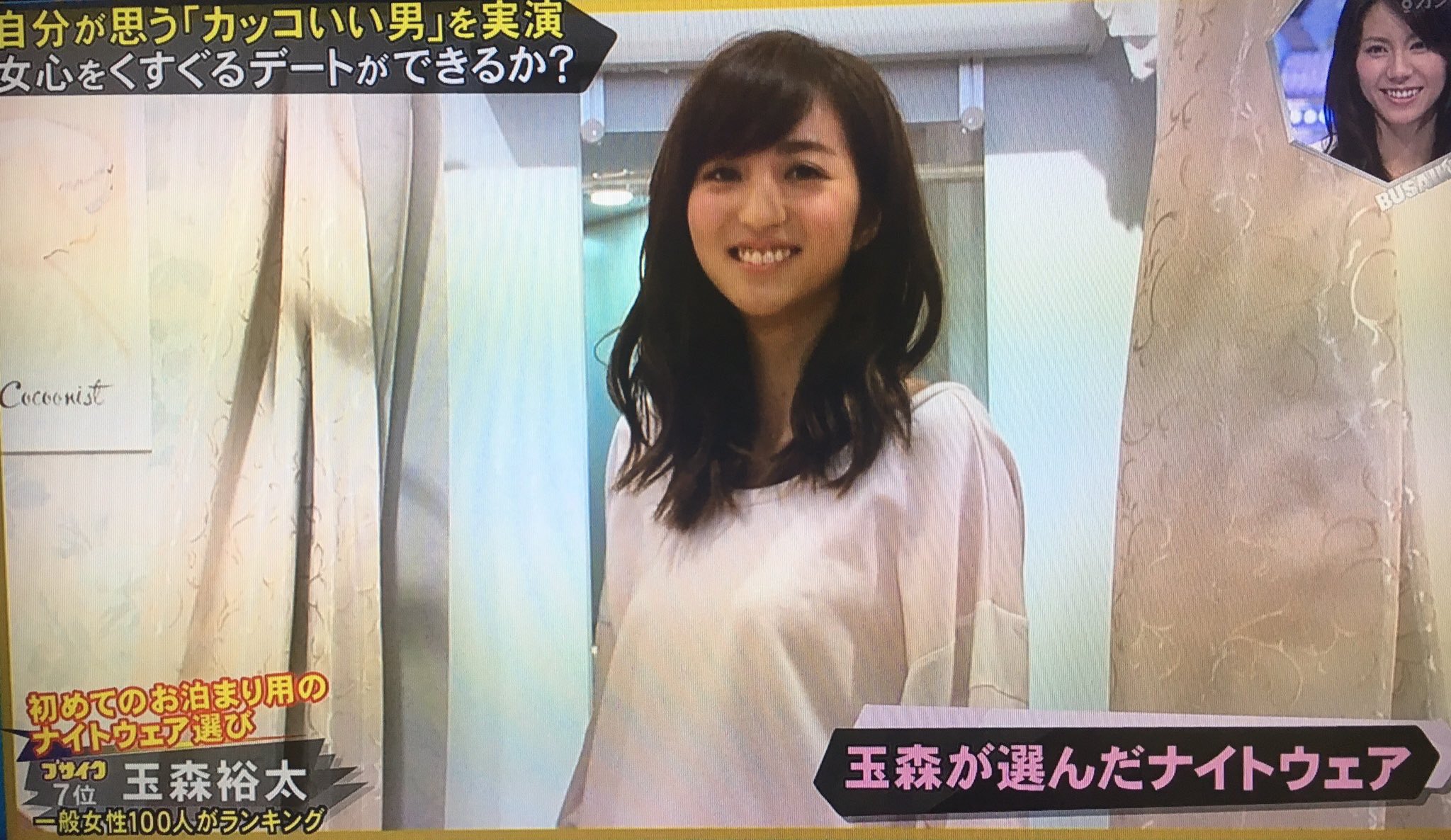 Tamango ナイトウェアの時のマイコ役やった堀田茜ちゃんがマキマキを演じてたのか 顔ちっちゃくて可愛い 重要参考人探偵 マキマキ 玉森裕太 堀田茜 キスマイ超busaiku T Co Db1z8usd0a Twitter