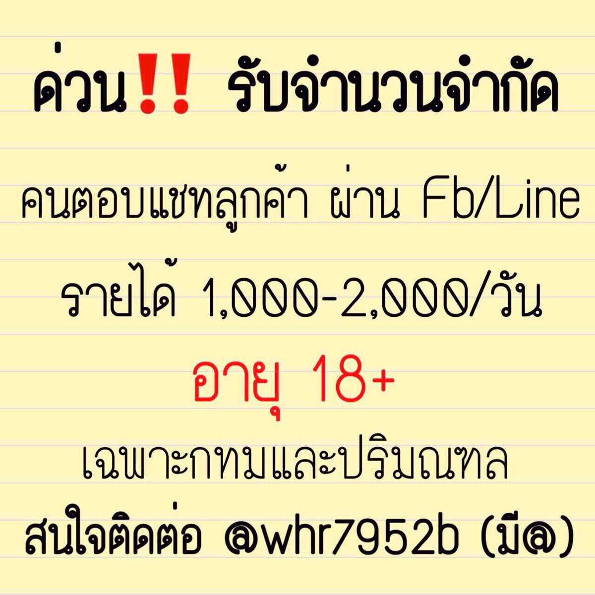 promhuttle's tweet photo. สนใจ dm มา #สายธารหัวใจ #โตแล้วแรดได้ #KachaAnother #ชื่อนี้เจ้าได้แต่ใดมา #ชายไม่จริงหญิงเเท้ #จดหมายเด็กแมว #ก้าวคนละก้าว #ศรีอโยธยา #IFoundYou #นครศรีธรรมราช #KaewBNK48 #BamBamxRepresent #แรงเงา #jamesjigallery #InHerView https://t.co/Ae4WNtlKUj
