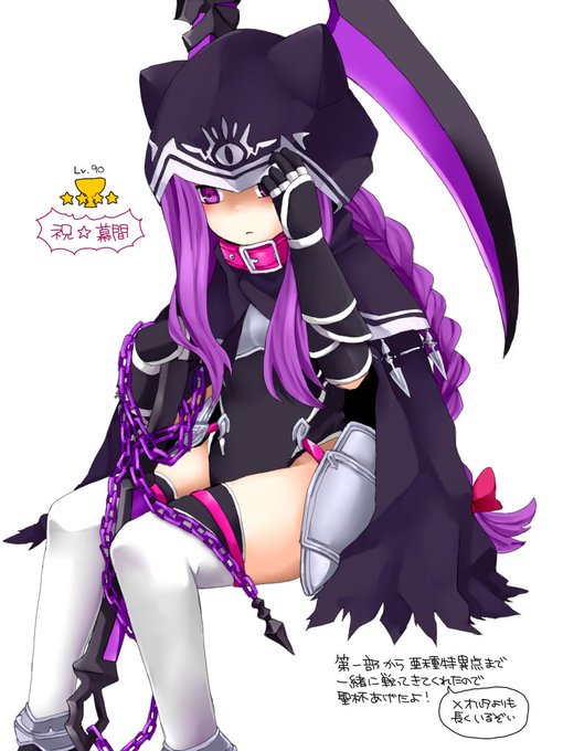メドゥーサのtwitterイラスト検索結果 古い順 メドゥーサのtwitterイラスト検索結果 古い順