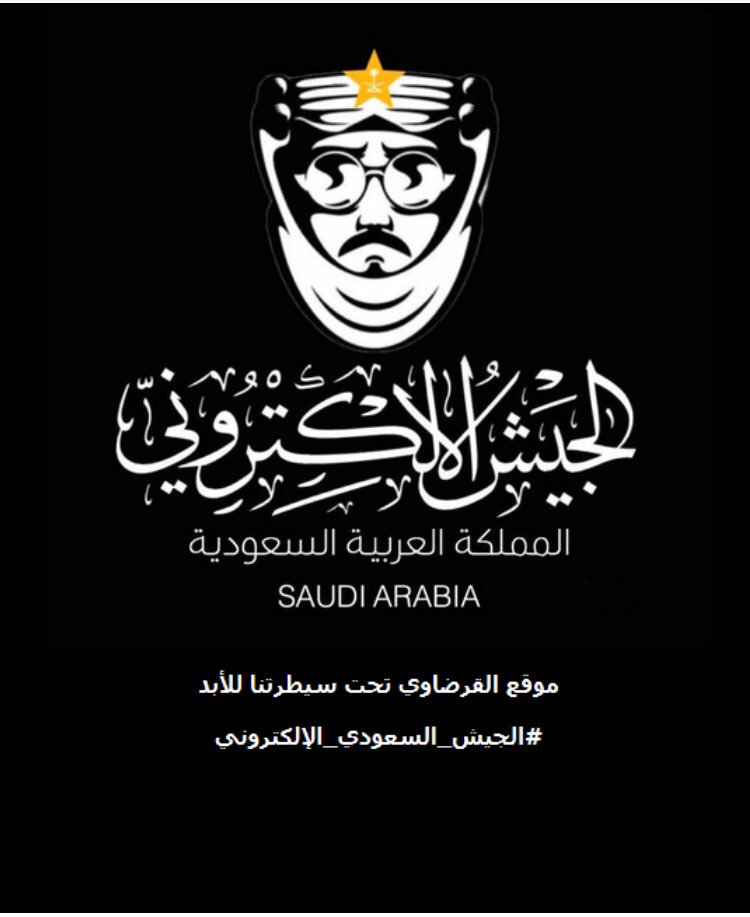 J0RDx's tweet photo. #احتزم_بعيالك_يا_وطن https://t.co/6LWj7Gx0aX