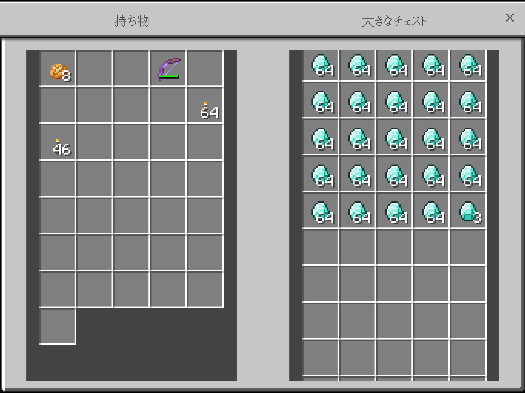 Momson Craft 母と息子のマインクラフト Ipad チェストの中がえげつない事になってしまった マインクラフトpe Minecraft マインクラフト マイクラ アイテム無限増殖 ダイヤ無限増殖 息子とマインクラフト T Co Cxjyhrelba Twitter