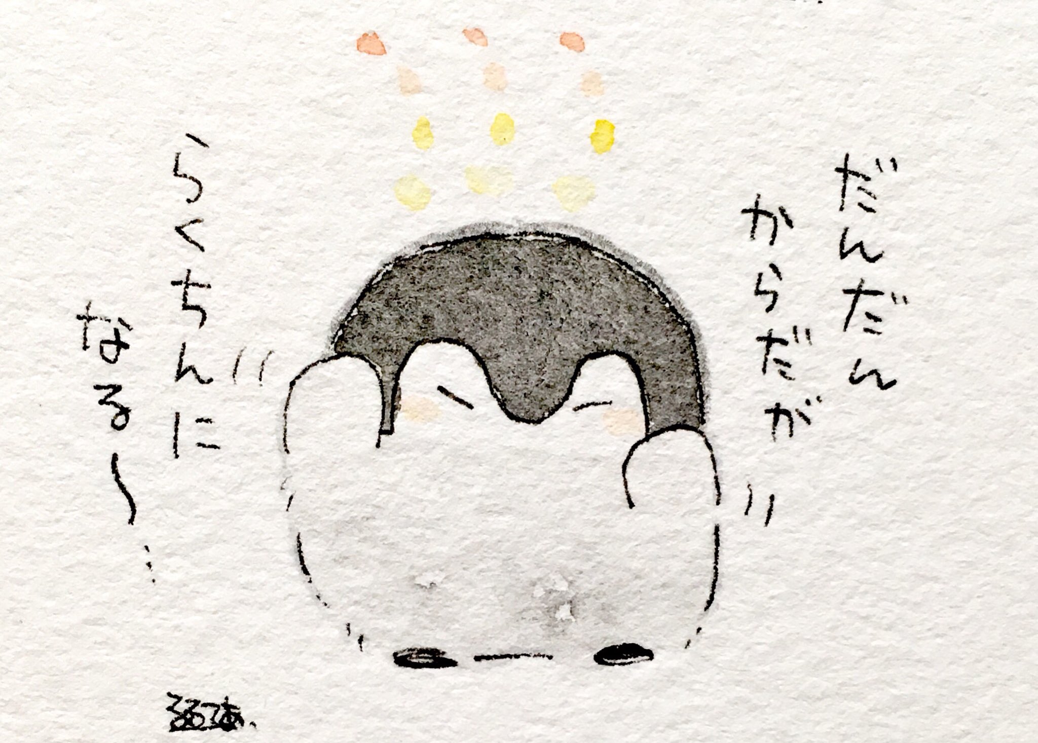 るるてあ on X: 