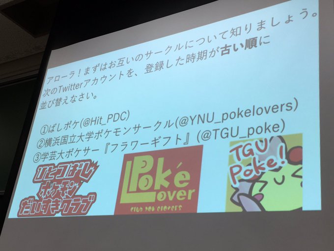 ポケラバ バラの花交流会 フラワーギフト クニタチシティ