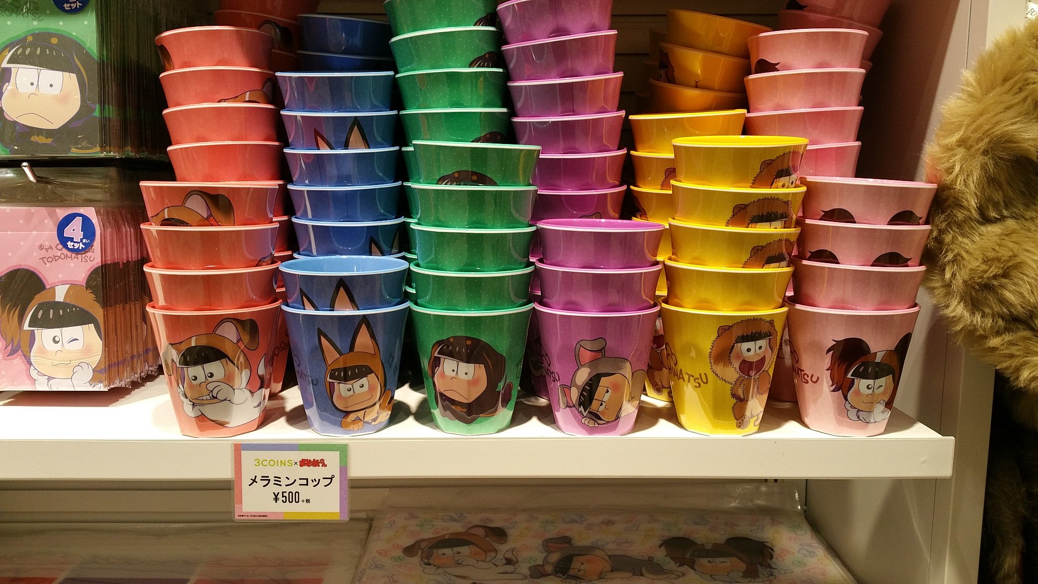 3coinsスリーコインズ 公式 池袋サンシャイン店に来ました きれいに並べられたワンコおそ松さんたち メラミンカップランキング 減りの早さでいうとカラ松人気 池袋ポップアップには売っていない缶バッジaがありますよ ぜひドウゾ おそ松さん 3coinsスリーコインズ 公式 池袋サンシャイン店に来ました きれいに並べられたワンコおそ松さんたち メラミンカップランキング 減りの早さでいうとカラ松人気 池袋ポップアップには売っていない缶バッジaがありますよ ぜひドウゾ おそ松さん