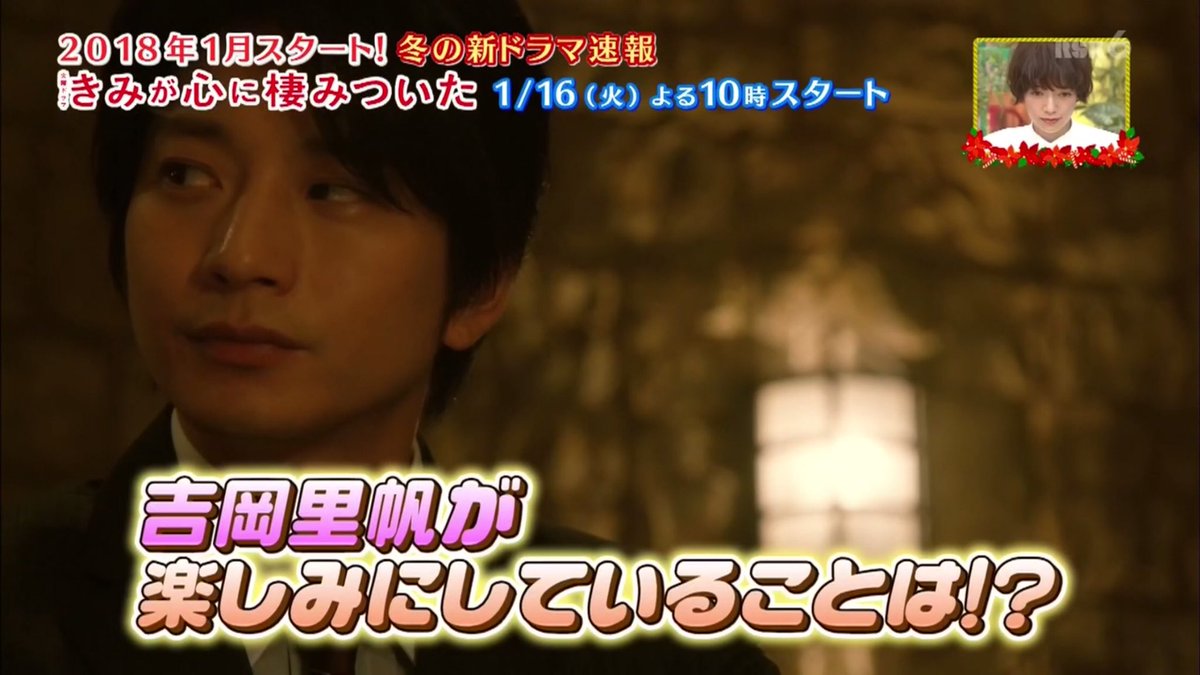 ちゃちゃまろ 表の顔の時の一人称が 僕 な時点で大変しんどいことが分かりますね星名漣さん 向井理 きみが心に棲みついた