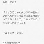 真似しちゃダメ!クリスマスに街中にいるカップルを気まずくさせる方法の数々!