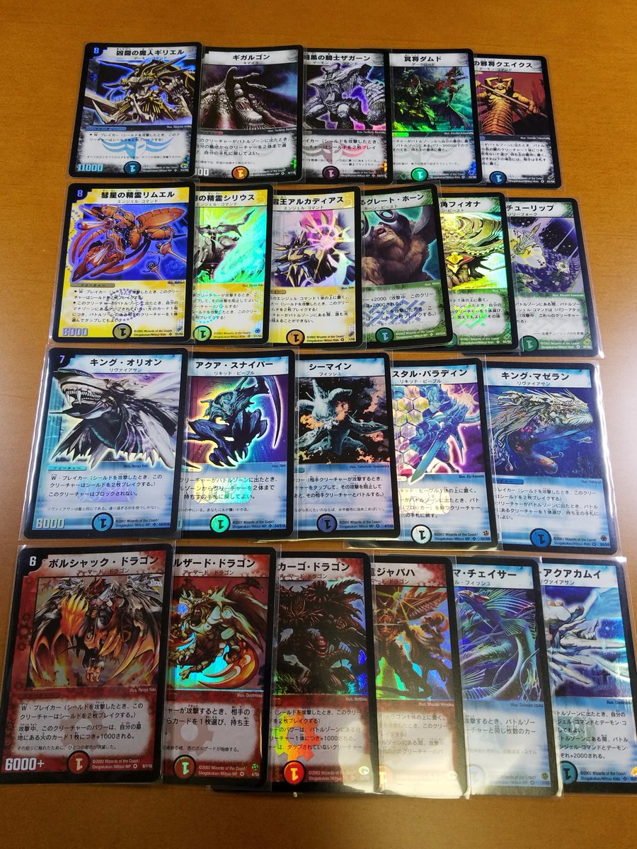 森の雑貨屋さん デュエルマスターズ 初期コレクション | kdcow.com