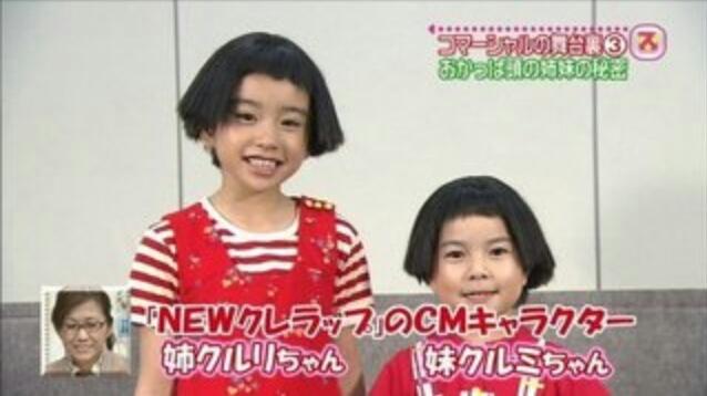 水面兎 みなもと A Twitter ピザハットｃｍの可愛い女の子は クレラップｃｍや ｅテレ ニャンちゅうワールドの 佐藤芽ちゃんですって