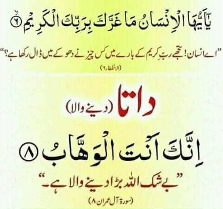 ambreen34's tweet photo. @Shahidmasooddr وعلیکم السلام و رحمۃ اللہ و برکاتہ ..🌻🌹
🌼صباح النور ....🌸💐
البقاء سعيدة ومباركة دائما...🎈🍓🥝
#GoodMorning ..🍎🍏🌳
Stay Happy And Blessed Always....🌺🎁🎊🍇🍅 https://t.co/iPvux3NMNv