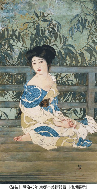 千葉市美術館 on X: 