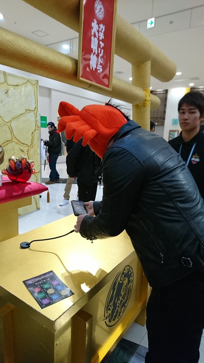 モンストモール