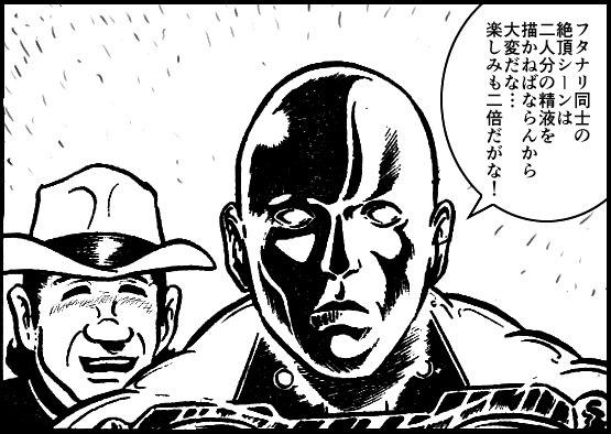 @bujinnsan 2分ぐらいで作りました 