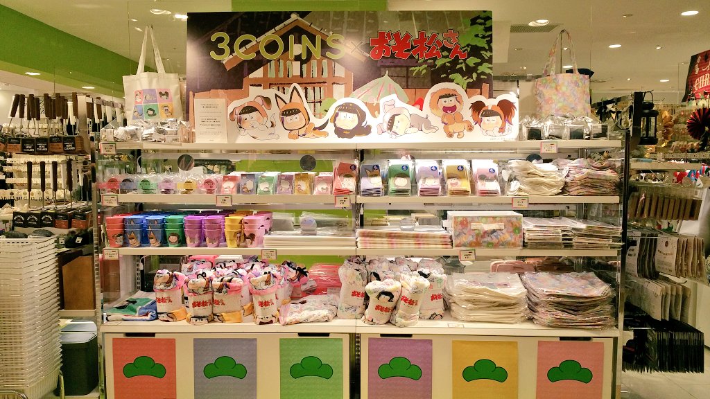3coinsスリーコインズ 公式 ルミネ池袋店に来ました 意外なアイテムとしてちょいと話題になりました ポチ袋 300 税 は4枚set アイテム交換やお礼のお手紙に使えそうなほどよいサイズ感ですよ まもなくお昼になります これから参戦の方