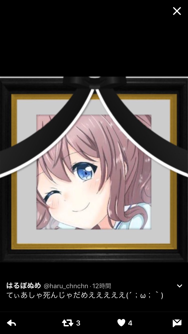 桃季 一応こっちでも注意喚起しますね 私が描いた絵を他の人がアイコンにしてる事もありますが そのアイコンをこのように二次加工 したり そのアイコンを無断に使ったり 三枚目の場合成りすましです するのは辞めてください 立派な著作権侵害で犯罪です