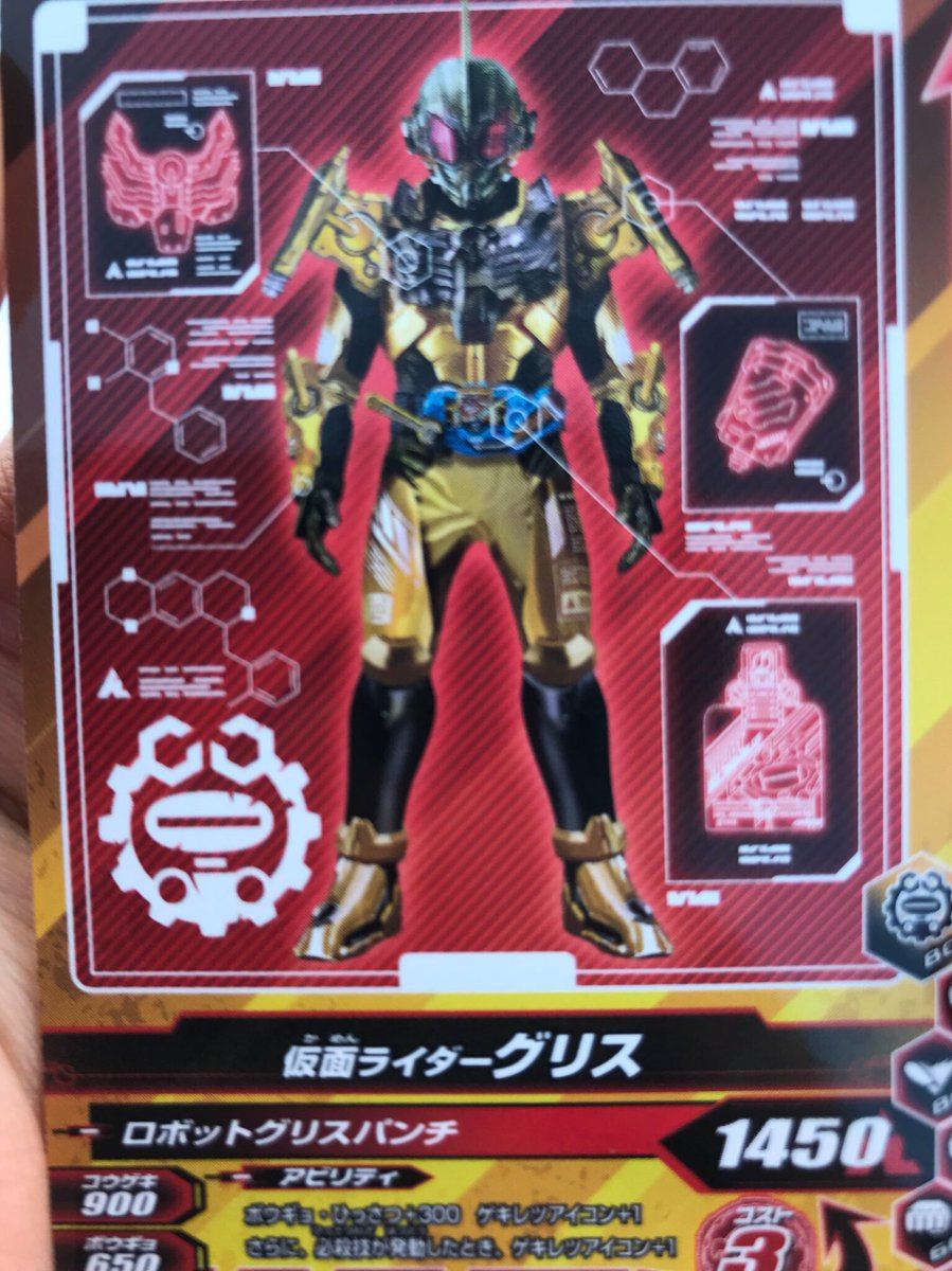 ビルド 平成ジェネ Finalに北都の新仮面ライダー グリス 登場 誰が変身するのか ネタバレ注意 仮面ライダーまとめ２号