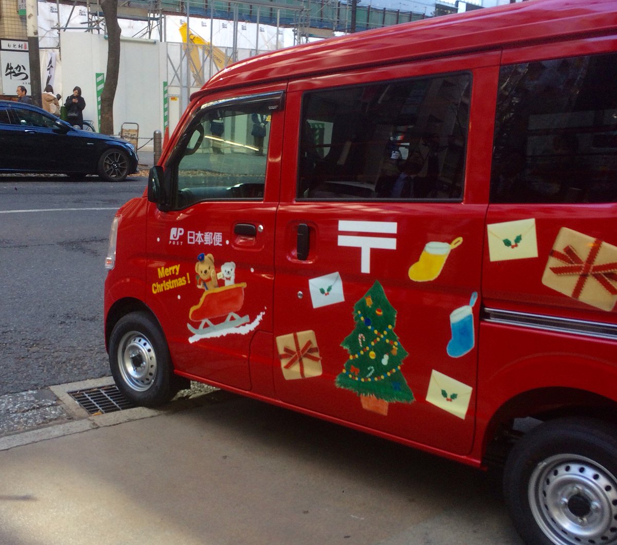 渋谷のラジオ Na Tviteru 渋谷郵便局クリスマスイベント 郵便局