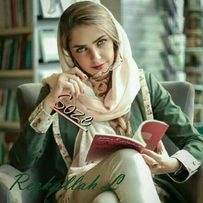 rezkallah2017's tweet photo. @Soze36ss كأني بك أميرة أندلسية 
من أيام العز قرطبية الأصلي
كأني بك أميرة أندلسية طباعي
في الأخلاق والأدب وحسن الكمالي
كأني بك ولادة بنت المستكفي
في قصر الحمراء منشأها بالعز والدلالي
ساقتني الأقدار إلى مجلسك 
تشوقا يفوق الوصف الخيالي
حاملا رسالة المحبة والوئامي
#أ_ل_رزق_الله
#عشق_القيثارة https://t.co/46VrxEbIOs