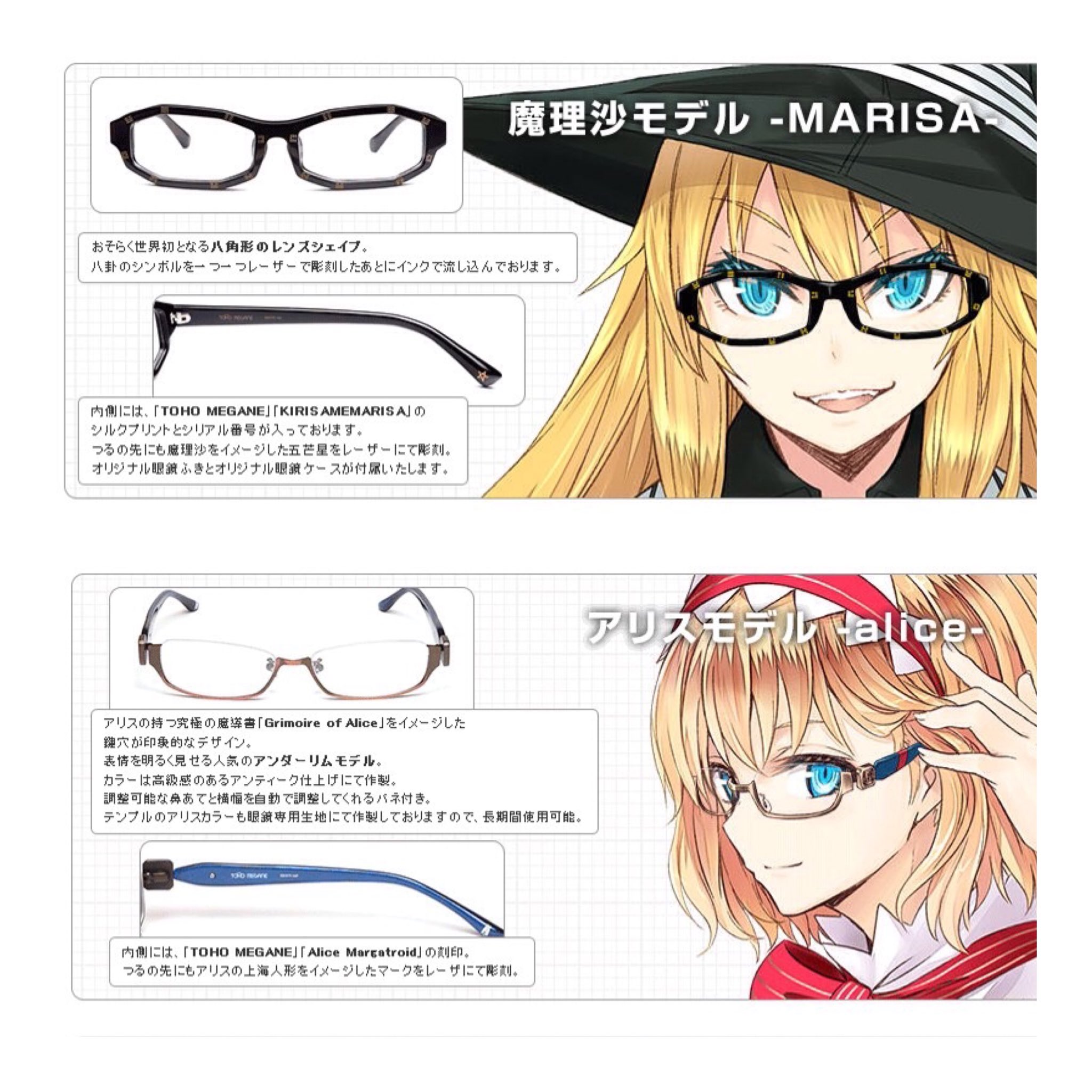執事眼鏡eyemirror on X: 