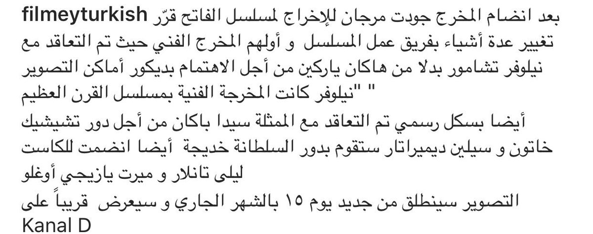 selinarabfans's tweet photo. ٦ اي��م تفصلنا عن بدأ سيلين تصوير مُسلسل الفاتح مع الفنان المبدع  كنان ونرجع نتذكر جمالهم في دموع الورد 😭❤️😭😭@selin_demiratar #selindemiratar https://t.co/X7ol7nSyCS