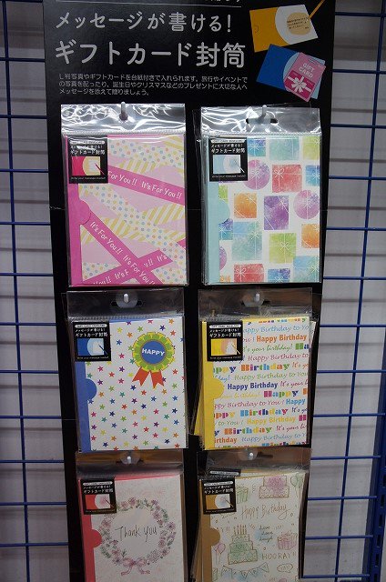 アニメイト池袋本店 No Twitter クリスマスが今年もやってくる アニメイト池袋本店ではプリペイドカード各種販売しておりますアニ そんな カードを入れるのに最適な ギフトカード封筒 が入荷 バラエティも豊富でいい感じです この時期のプレゼントにオススメアニ