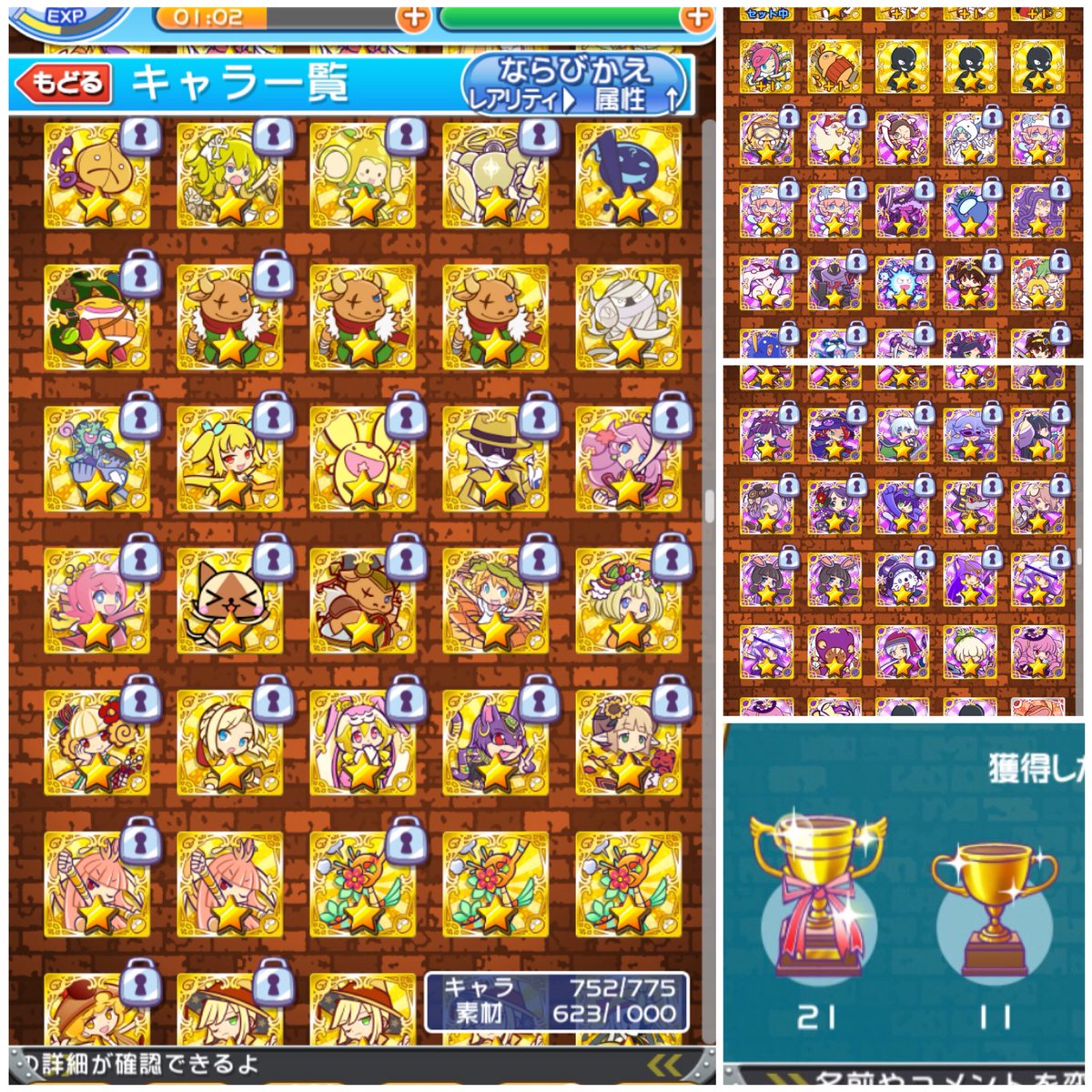 よもぎ ぷよクエ販売します フリル100です ユーザーランクは900以上です リボン付きトロフィー以上 星6多数 コナンコラボ多数 名前変更可能 Url送るのでdmかリプおねがいします 白猫販売 ぷよクエ ぷよクエ交換 ぷよクエ販売 モンスト交換 よもぎ ぷよクエ販売します フリル100です ユーザーランクは900以上です リボン付きトロフィー以上 星6多数 コナンコラボ多数 名前変更可能 Url送るのでdmかリプおねがいします 白猫販売 ぷよクエ ぷよクエ交換 ぷよクエ販売 モンスト交換