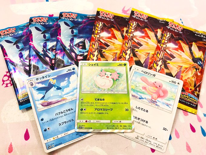 ポッタイシのtwitterイラスト検索結果 ポッタイシのtwitterイラスト検索結果