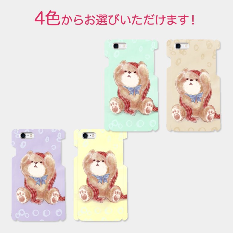 __palmpalm's tweet photo. 子ぐまが愛らしいスマホケースが登場ー。
くまの愛らしさと手書き風の温かみのあるタッチが冬にぴったり！

PALMPALMの公式サイトやミンネで販売中ですー！
公式：https://t.co/4z1mA3bEmr
ミンネ：https://t.co/RDAgxMkMkW
 #ミンネ #冬の贈りもの準備 https://t.co/9Oeeaug0Y1