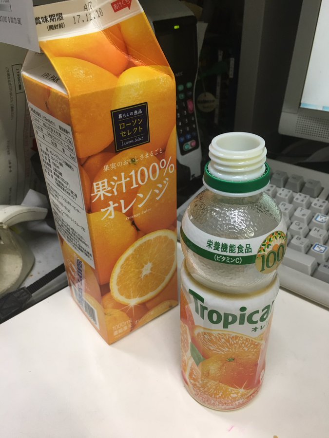 オレンジジュースは太るのか調査 運動後 寝る前に飲んでも大丈夫 お食事ウェブマガジン グルメノート