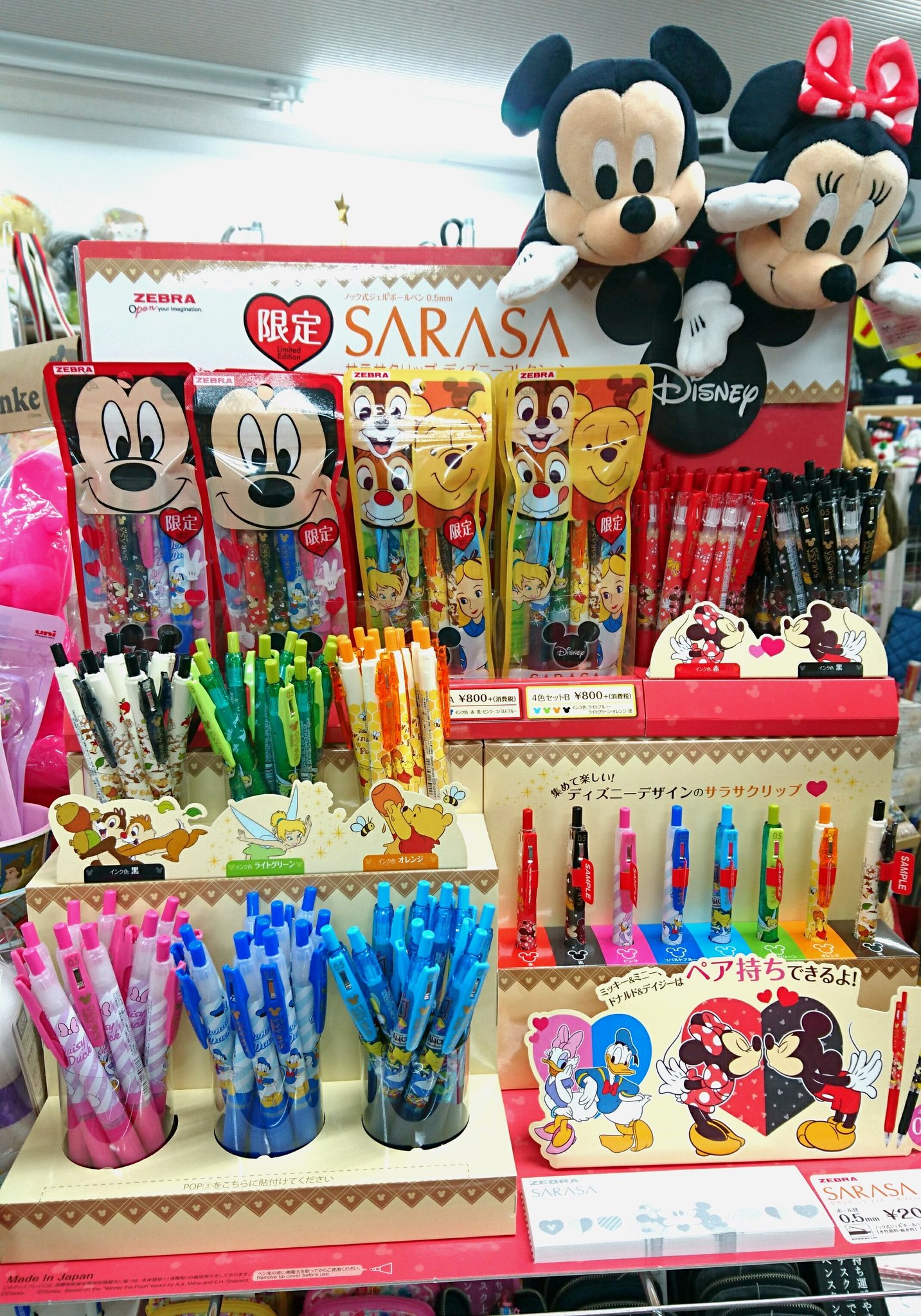 渡敬 文具館 En Twitter サラサクリップ ディズニーコレクション 入荷しました ディズニー好きの方 必見です 3 4色セット 800 税 単色各 0 税 秋田県 横手市 渡敬文具館 ゼブラ サラサクリップ ディズニー