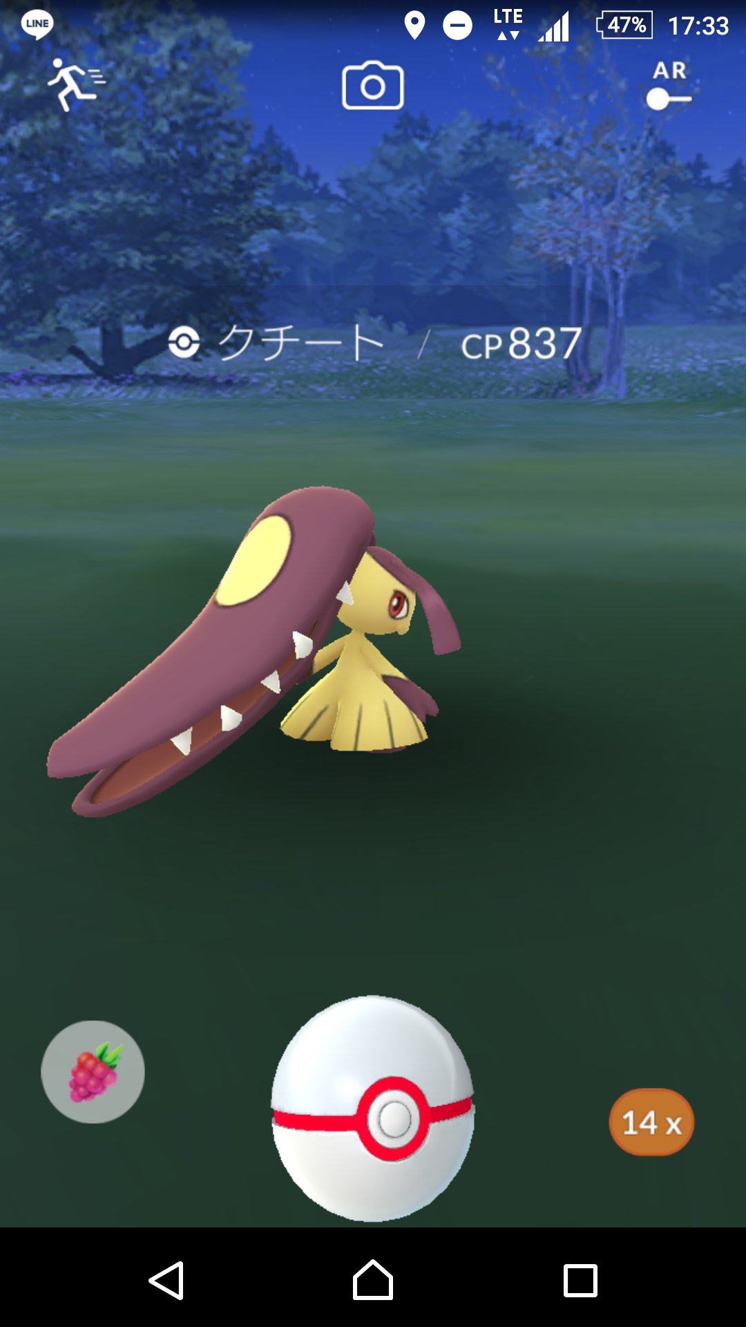 小林こうき 航己 裏垢 ポケモンgo 色違い クチート色違いだ T Co Qhujbj7mxo Twitter