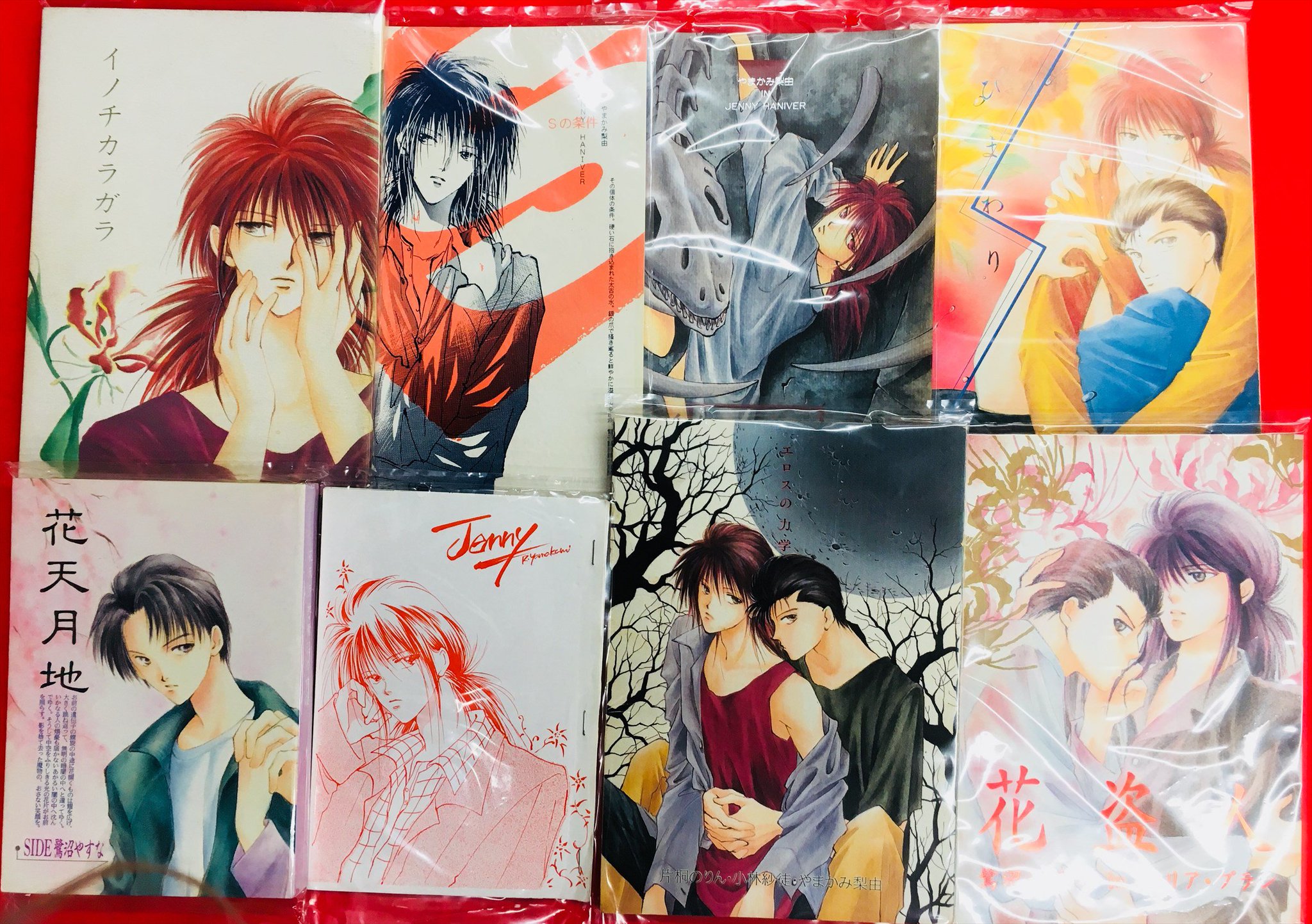 まんだらけ中野店live館 12月28日 木 販売予定 冬コミ前日に幽遊白書本いっぱい出します お知らせ第3弾 やまかみ梨由さん 鷺沼やすな Jenny Vs Maria さんの 幽蔵 本 合同誌 エロスの力学 には小林紗徒 伝承狸囃子 さんも参加なさってます 惜しい