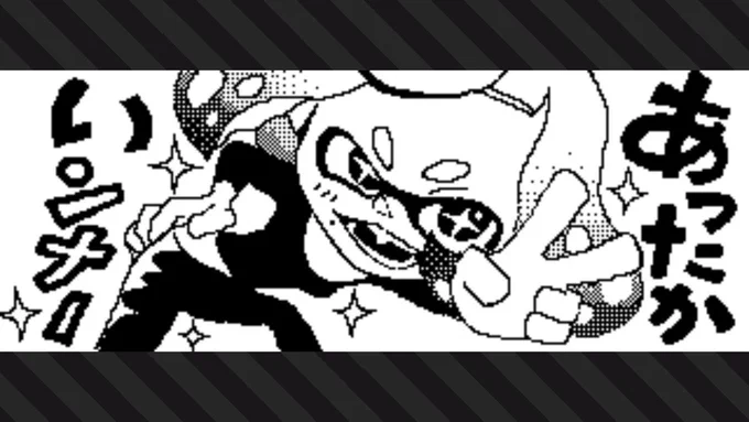 #Splatoon2 #スプラトゥーン2 #NintendoSwitch 