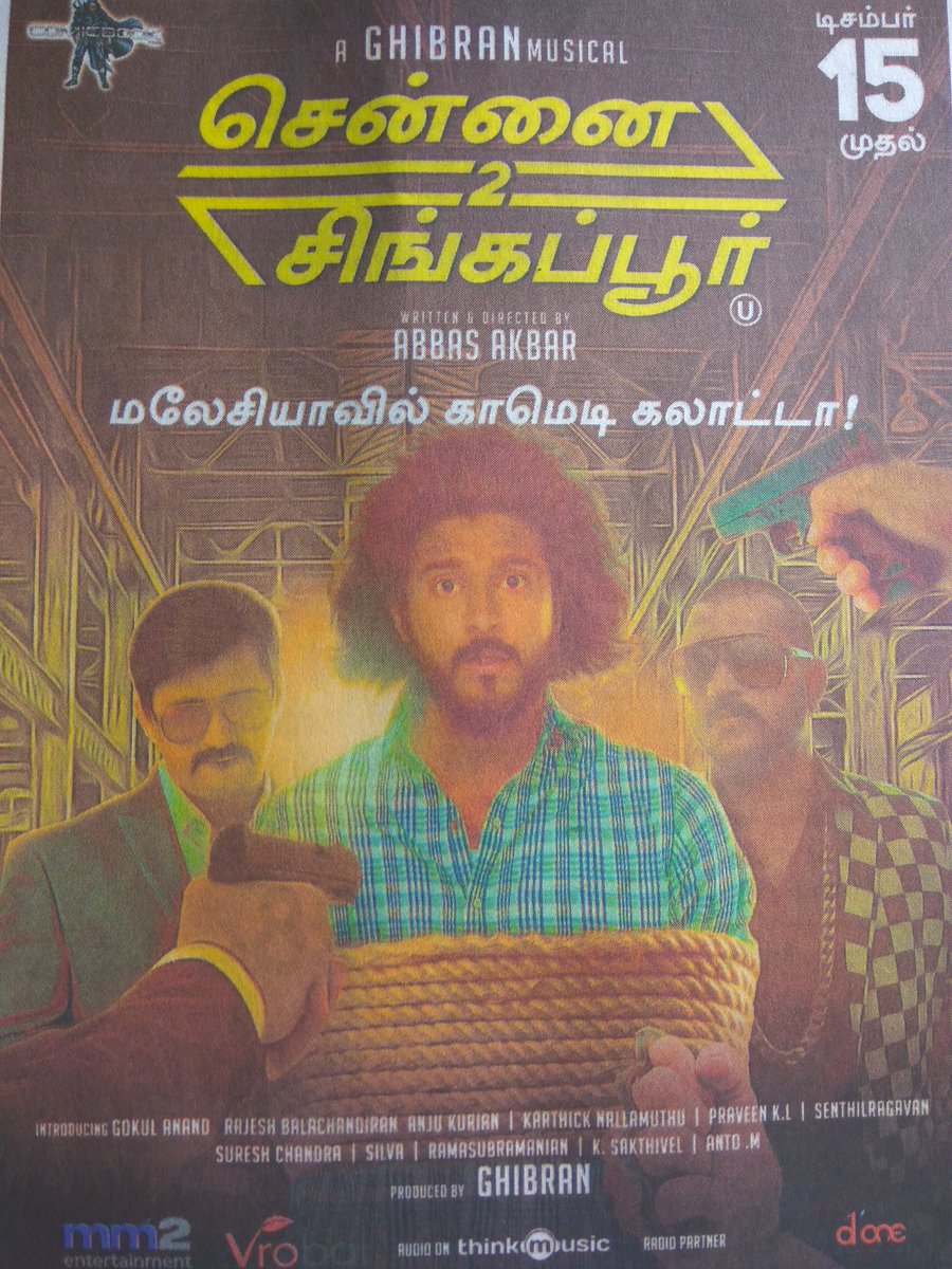 vconnectu's tweet photo. #ChennaiToSingapore Worldwide Releasing on December 15th!

An @GhibranOfficial Musical!
A @AbbasAkbar Film!

@trendmusicsouth @thinkmusicindia @DoneChannel1 @Chennai2SG @itsjshree @sayam99 https://t.co/el7gA5jcCO