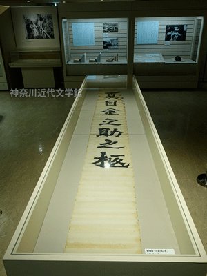 銘旗