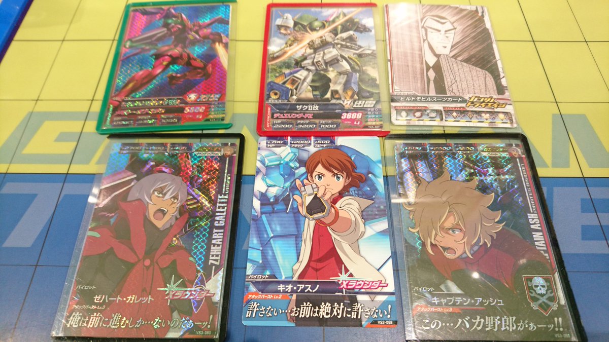 マック シュンカナ えんげきdamon 21 070 ガンダム的なトライエイジ 本日は少な目の参加で9名参加 息子は部活の為休戦 新規参戦 大会初心者も参戦なので自分は絆デッキ 自分なりに真面目 に楽しく が まさか追い込まれて絆に助けられるとは