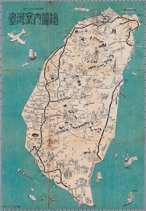 【超希少・戦前地図】台湾　地図　明治41年　1908年　大日本帝国　日本統治時代 超希少・戦前地図】台湾 地図 明治41年 1908年 大日本帝国 日本統治