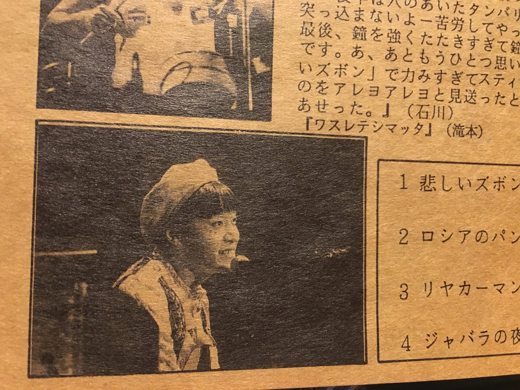 Twitter 上的あろ 超個人的 好きな柳原幼一郎氏4選https T Co Manrkvtzji Twitter