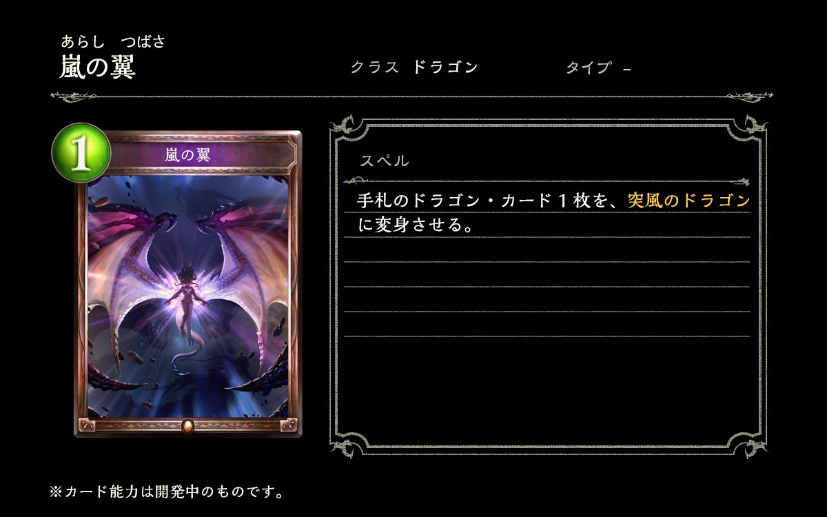 Shadowverse公式アカウント En Twitter 海外メディアpocket Gamerにて第7弾カードパック Chronogenesis 時空転生 から新カードが公開されました 大召喚 ハッピーピッグ 傭兵の帰還者 嵐の翼 Shadowverse シャドウバース 時空転生 T Co Shadowverse公式アカウント En Twitter 海外メディアpocket Gamerにて第7弾カードパック Chronogenesis 時空転生 から新カードが公開されました 大召喚 ハッピーピッグ 傭兵の帰還者 嵐の翼 Shadowverse シャドウバース 時空転生 T Co