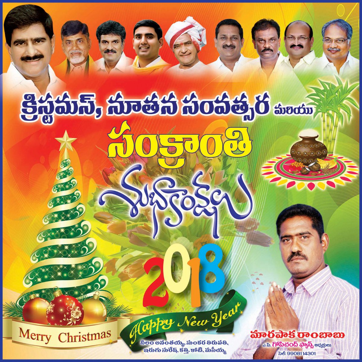 M Rambabu Gopichand Mrambabu123 Twitter