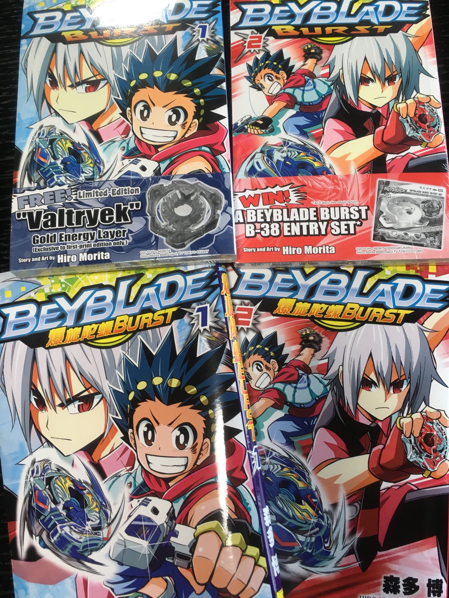 森多ヒロ ベイブレードバーストとロジカル真王 海外版ベイブレードバーストのコミックスが届いた 英語圏版とアジア圏版の２つを見比べるとセリフや書き文字の違いが面白い T Co 2i73if1cbb Twitter