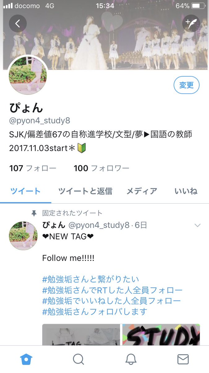 フォロワー100人💓
ありがとうございます！