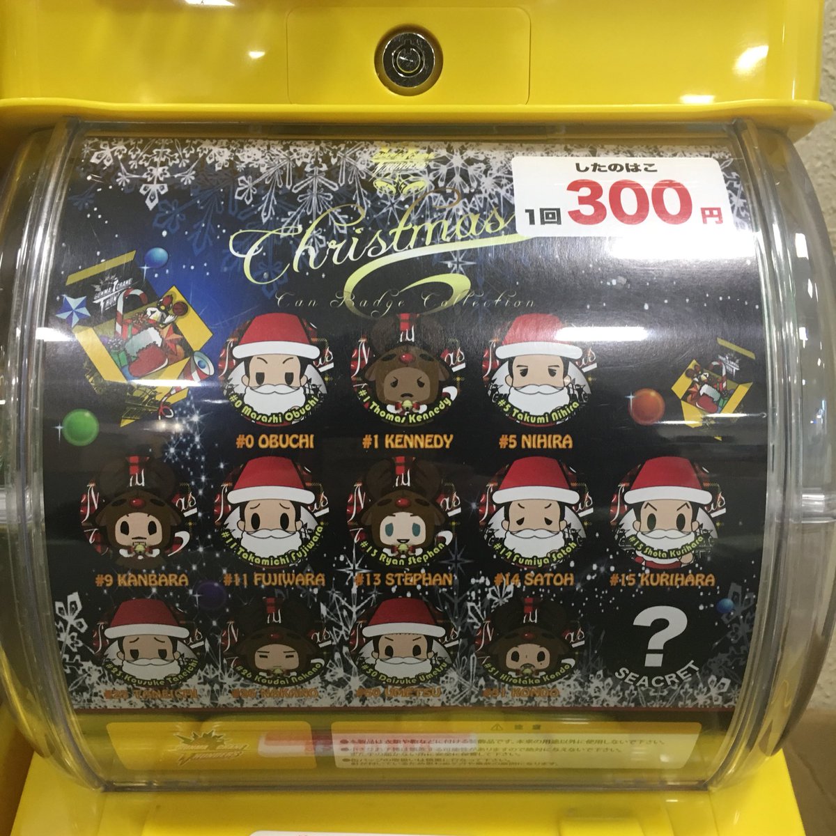 グッズ情報！】 今月のガチャは…Xmasバージョン缶バッジ🎄🎅💕そして初