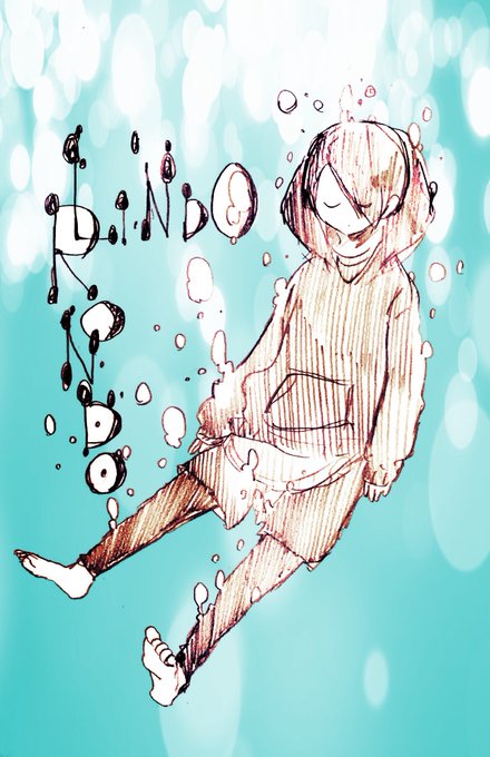 鱗人輪舞のtwitterイラスト検索結果 古い順