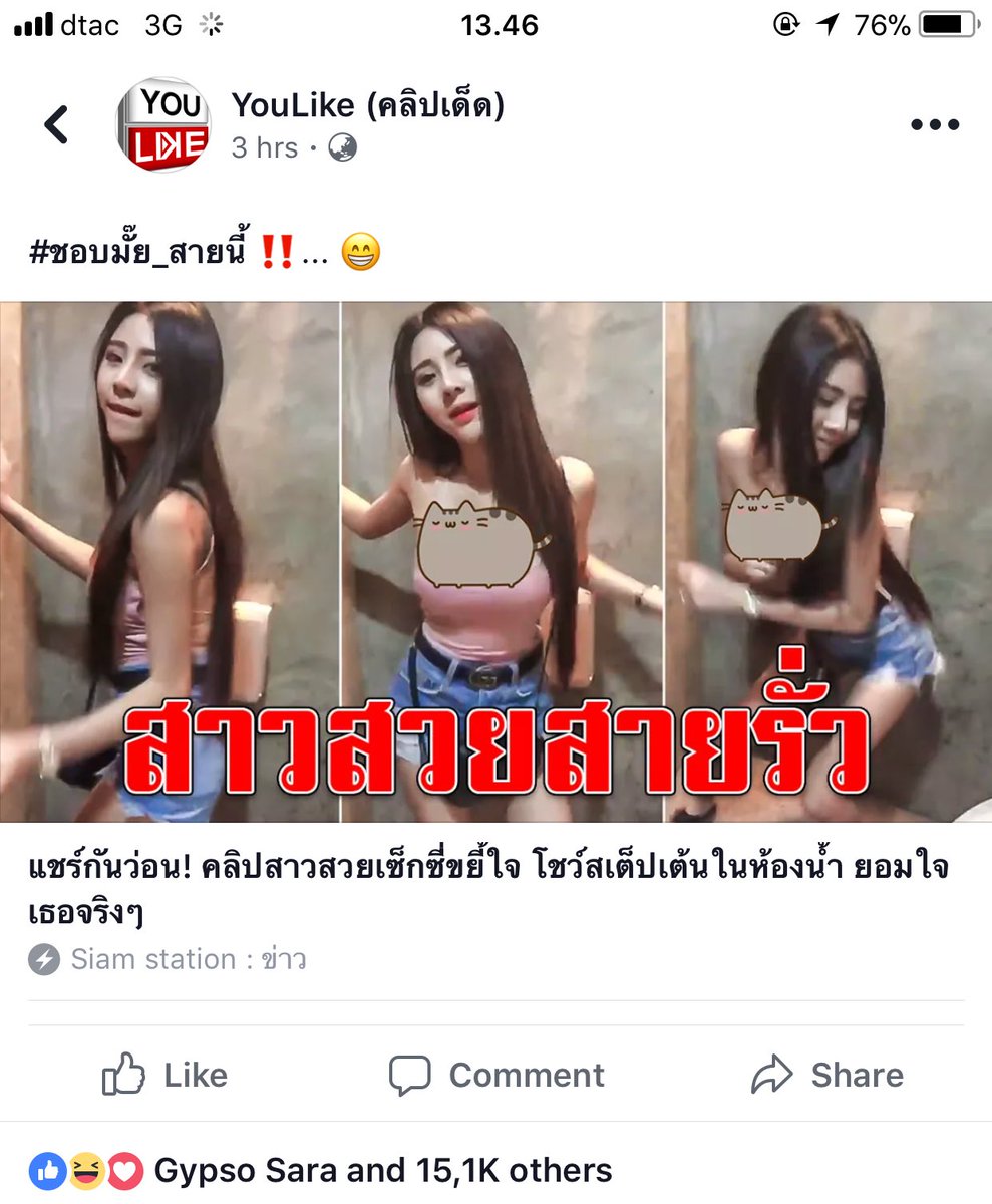 PMD5203's tweet photo. เชิญรับรางวัลเม้นแห่งชาติ https://t.co/Q4yevTzEYz