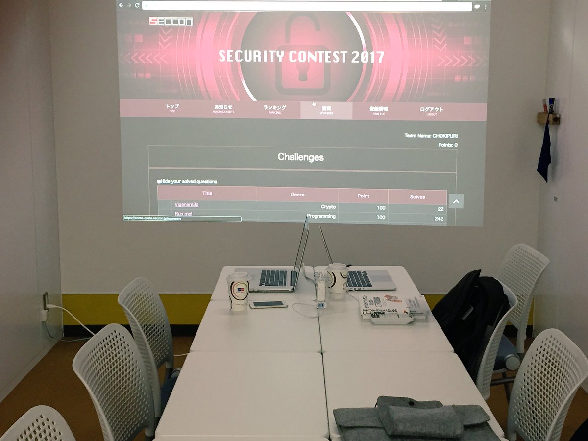 togep96's tweet photo. SECCON CTF 遅刻部
#seccon2017 https://t.co/XWG8dmqIiu
