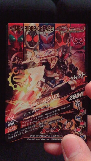 DQlfuzcWkAAHFnS.jpg:small