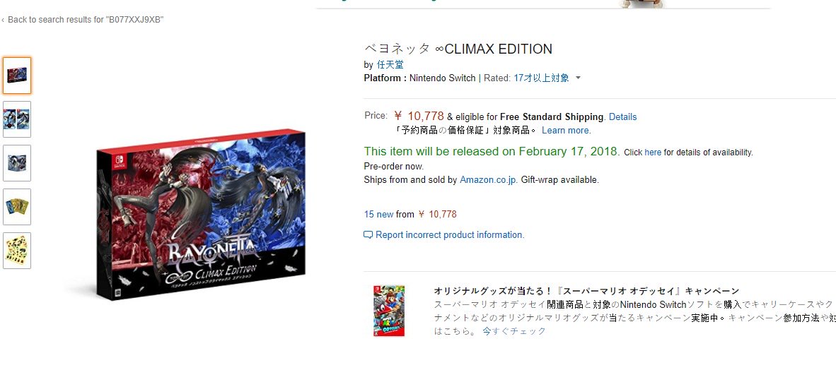 Wario64 Bayonetta Climax Edition Switch Is Up On Amazon Jp Ships To Us Includes Physical Bayonetta 1 T Co Czmqcua0yo T Co F1akqyr4zq