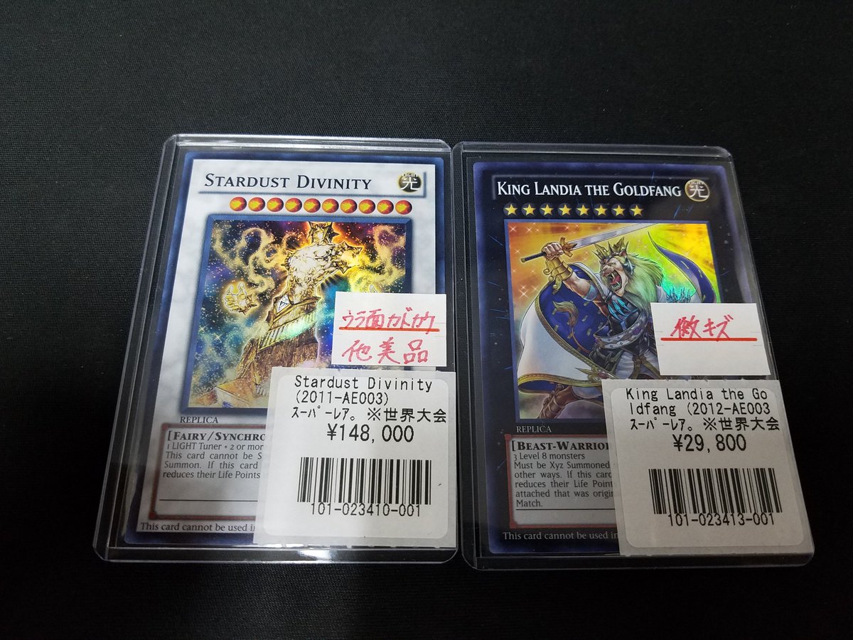 wcs 店舗プロモ2種類