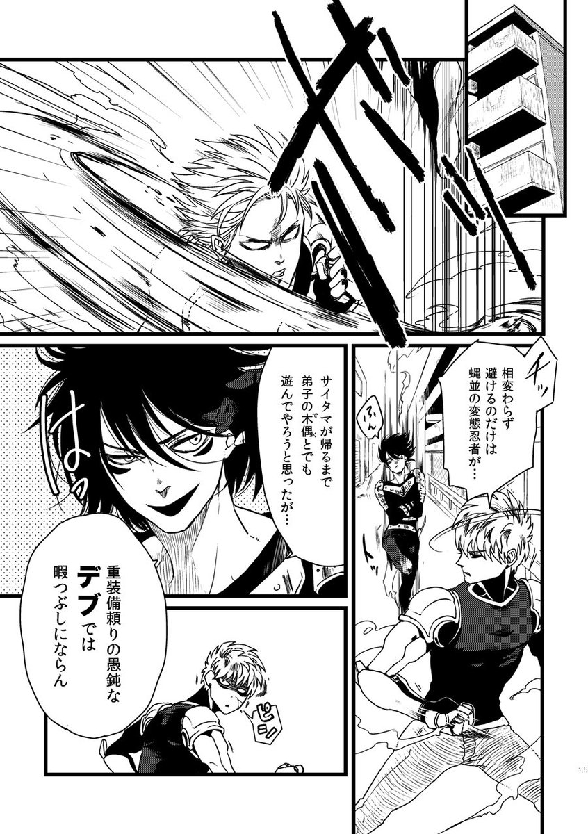 最新話で重そうなの嬉しくて、過去本サンプルから引っ張り出してきた