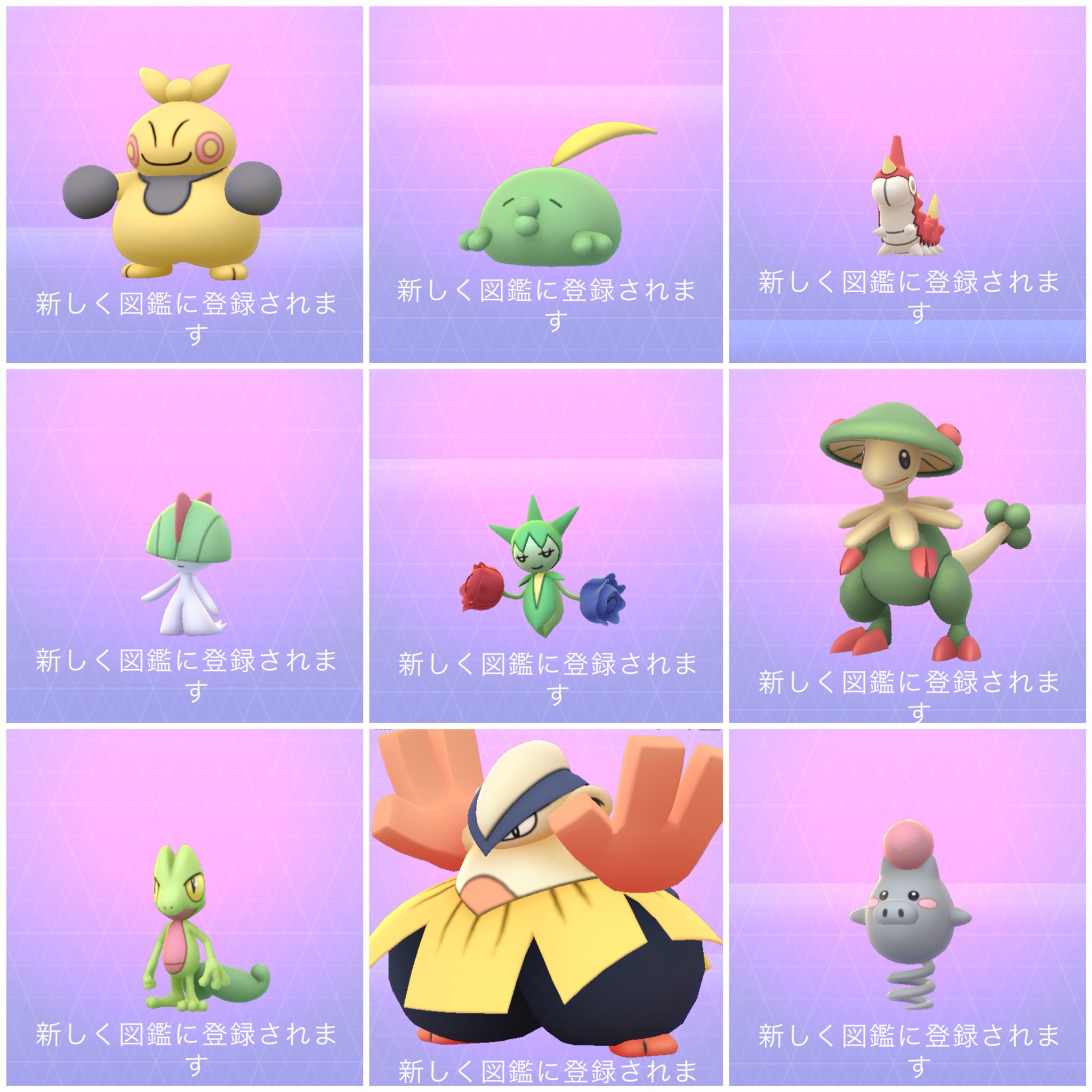 第三世代ポケモン Twitter Search Twitter